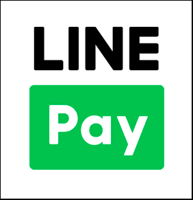 LINEPayが使えます!