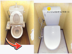 トイレリフォーム