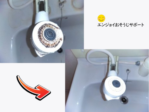 洗面所(洗面台)クリーニング
