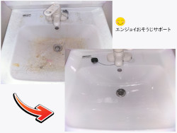 洗面所(洗面台)クリーニング