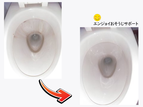 トイレクリーニングイメージ