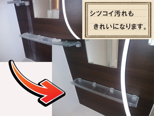 浴室掃除、お風呂掃除、バスルームクリーニング