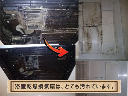 浴室掃除、お風呂掃除、バスルームクリーニング