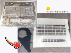 浴室掃除、お風呂掃除、バスルームクリーニング